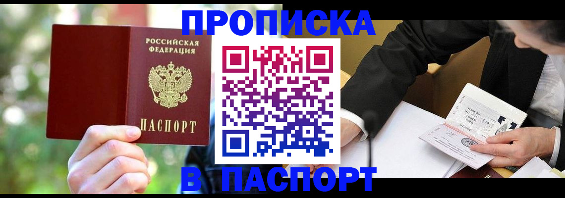 миграционный учет в Пугачёве